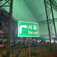 30분만에 만든곡(prod. I.A.N.E)