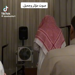 الاخلاء يوم إذن  يحفظ الشنقيطي