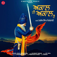 Akaal Hi Akaal Hai - Dhadi Tarsem Singh Ji Moranwali