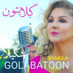 گلابتون - Golabatoon 432Hz-Iran-Shiraz-Folklore-Mahali