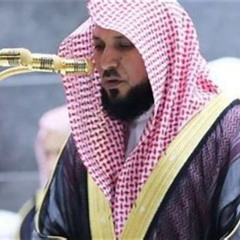 تلاوة تفسيرية ماتعة من الشيخ د. ماهر المعيقلي لما تيسر من سـورة الحجرات  عشاء الجمعة --هـ