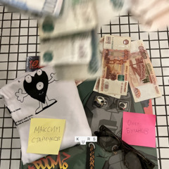 Special Herbs w/ Макс Луч & Musique Atelier @ KURS radio 21.12.25