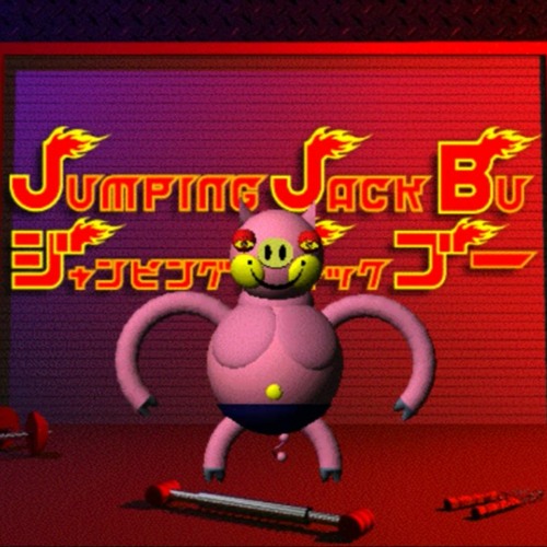 ローリーポーリーズの七転び八起き Strange Foreign Games | Roly-Polys Nanakorobi Yaoki ローリー