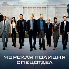 NCIS; (2003) Season 21 Episode 1 Full#Episode -547159