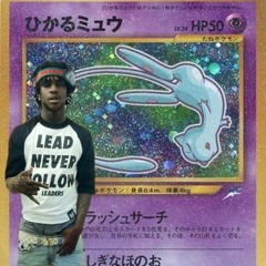 chief keef x sienna sleep (awesome)