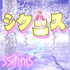 everything☆*:・ﾟw. @05sjinx @deathroxx @5limm @y7x