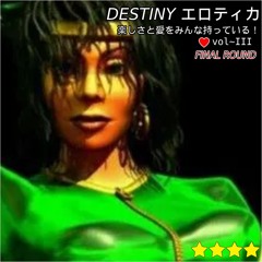 Vol. 3 エロの混合物Feelings