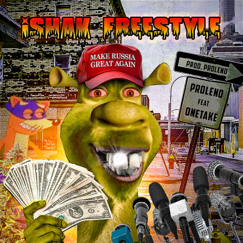 Проленд & onetake – Ishak Freestyle (prod. by Prolend)