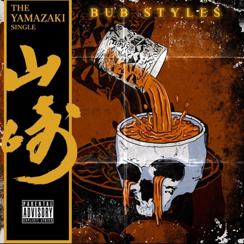 2. Bub Styles - Yamazaki