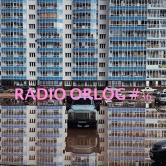 Earl Orlog – Or/Log #36