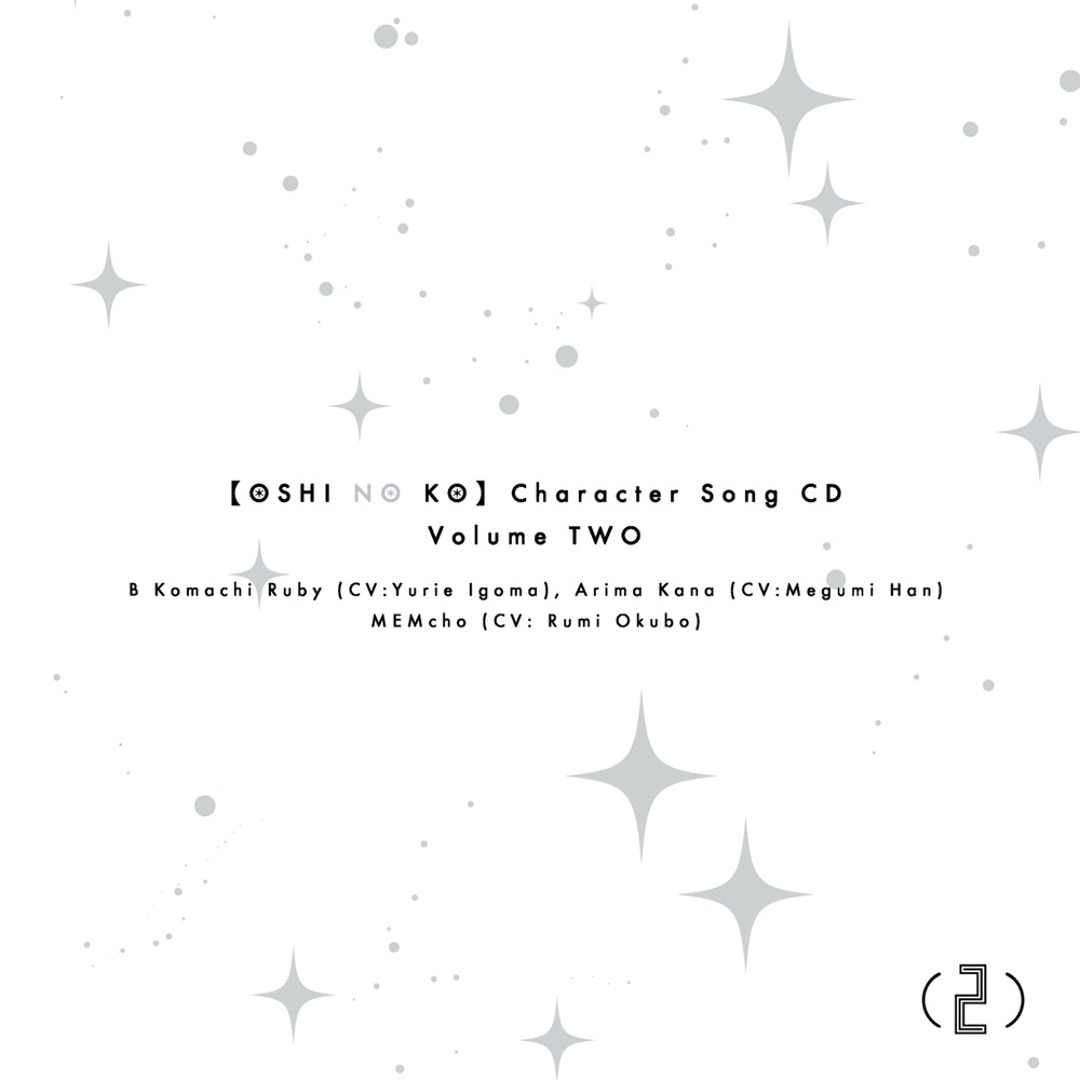 Stream B-Komachi - サインはB (Sign wa B) (New Arrange Ver.) FULL
