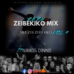 ZEIBEKIKO MIX 2K24 [ Mia Zoi Zeibekiko VOL. 9 ] by NIKKOS DINNO | Ελληνικά Ζεϊμπέκικα |