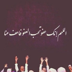 ابتهالات underrated