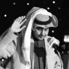 ‎⁨يا لحون العود - سلطان الهاجري⁩