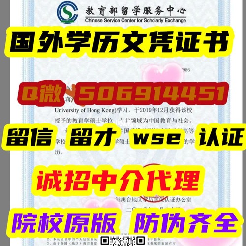 #加拿大多倫多大學#UT #畢業證成績單#學歷認證 #留信认证 #留服认证 #教育部认证 #中留服    University of Toronto