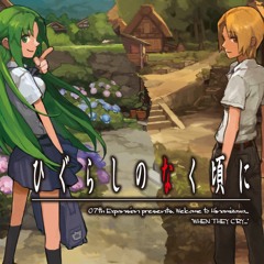 Cradle Song - Higurashi No Naku Koro Ni Kai