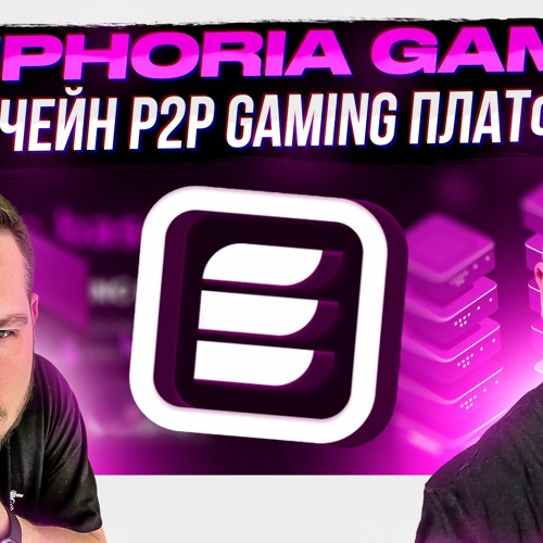 EUPHORIA GAMES - BLOCKCHAIN P2P GAMING PLATFORM