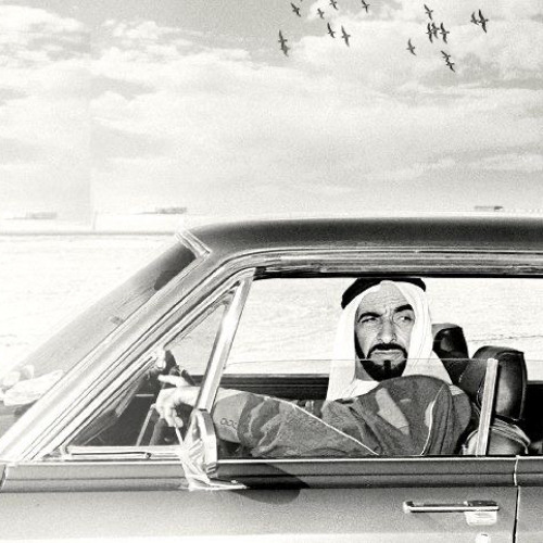 حسين العلي - خيانة