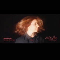 Stream كارمن توكمه جي | ماشي by Bushra Ali | Listen online for ...
