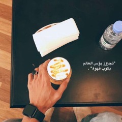 ما شممت الورد إلا زادني شوقاً إليك