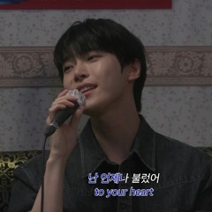 Doyoung 도영 - 구애 (Courtship/Propose by Sunwoojunga)