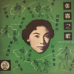 Parallel Worlds w/ Ani Phoebe presents Gia Fu @ The Lot Radio 04 - 16 - 2021