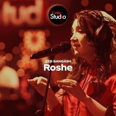 Roshe (Coke Studio S12E02)