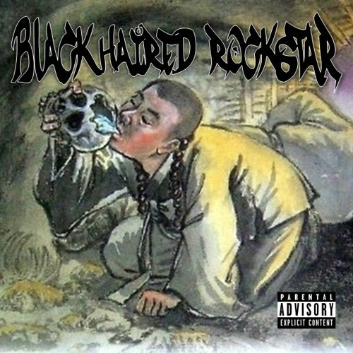 원효대사 해골물 (Prod. Eumsoon)