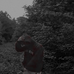 17 YEARS OLD (Prod. delixe)