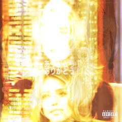 tell me (prod.stack)