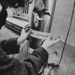 Metro Pro - Сто причин