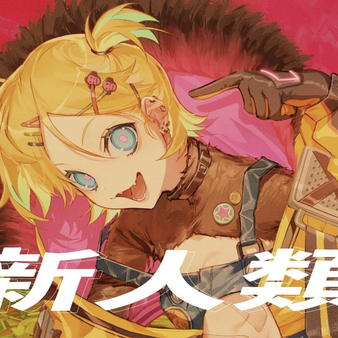 Stream 新人類/まらしぃ×じん×堀江晶太(kemu) feat.鏡音リン（Kagamine