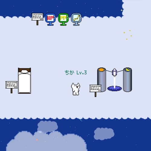い