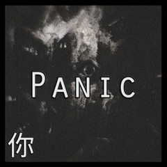 Panic