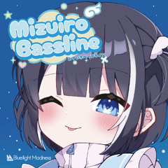 【コミックマーケット106】Mizuiro Bassline (みずいろベースライン)【クロスフェード】