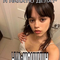 Wednesday(speed++)d3m0 (prod +fiftyzeros)