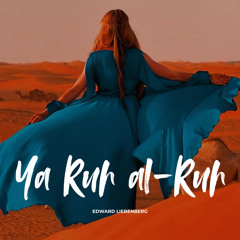 Ya Ruh Al-Ruh
