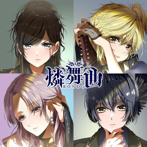 Stream djkunoichi1 | Listen to Rondo (燐舞曲) playlist Stream djkunoichi1 | Listen to Rondo (燐舞曲) playlist