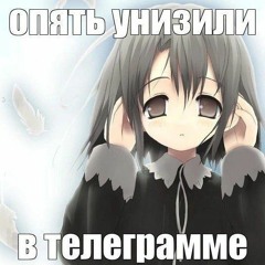 kick back x купальники (mashup)