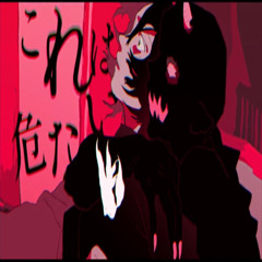 Stream Simizu Listen To Syudou Playlist Online For Free On Soundcloud