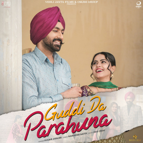 Parahuna full shop movie online
