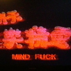 ONI INC. BEAT CHALLENGE (PROD @MDGRAYD)