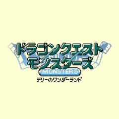 Never Ending Journey (from Dragon Quest Monsters) — Arranged for Flute and Piano