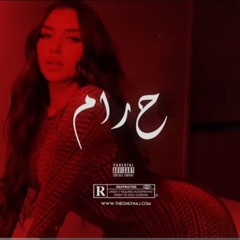 "HARAM" | Arabic Oriental Dancehall Type Beat | Turkish Reggaeton Oriental Balkan Instrumental 2025