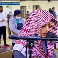 أفحسبتم أنما خلقناكم عبثا |- آيات مبكية | علي عبدالسلام اليوسف