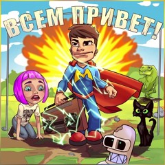 Безумно (Official Audio)