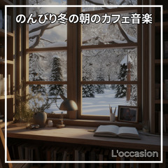 Winter's Quiet Power