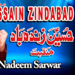 Ye kal bhe zindabad tha Ye ab bhe zindabad ha - Hussain AS Zindabad - SALAM YA HUSSAIN (AS) - Nadeem Sarwar - (2009)
