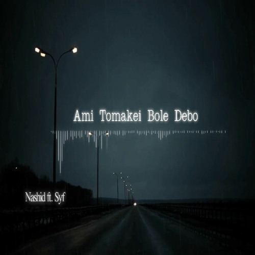 Ami Tomakei Bole Debo - Sanjeeb Chowdhury (Nashid ft. Syf Cover)