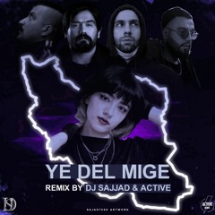 Ye Del Mige (Dj Sajjad x Active)